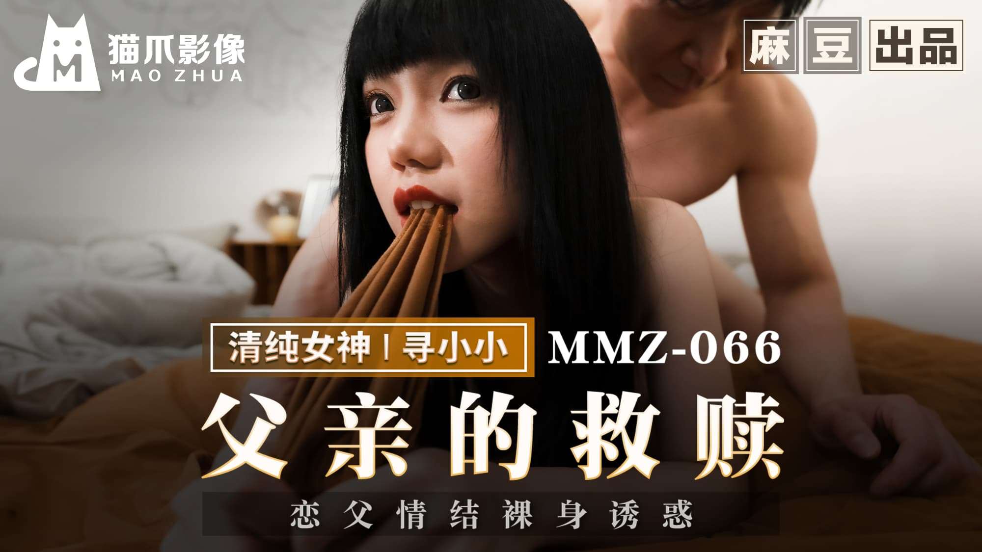 欧美日本成人动漫精品在线