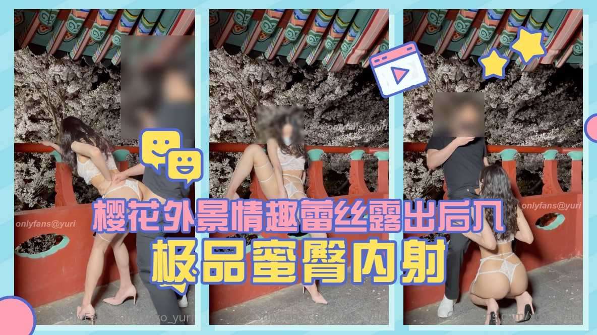 久操人妻挨肏二
