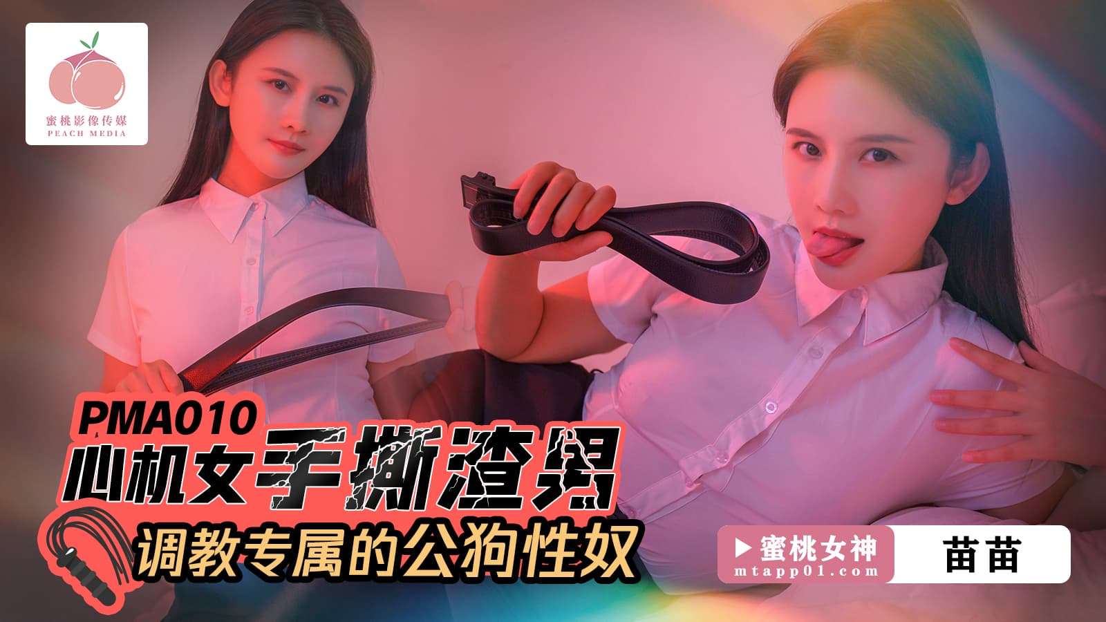 我想看免费性爱操毛片