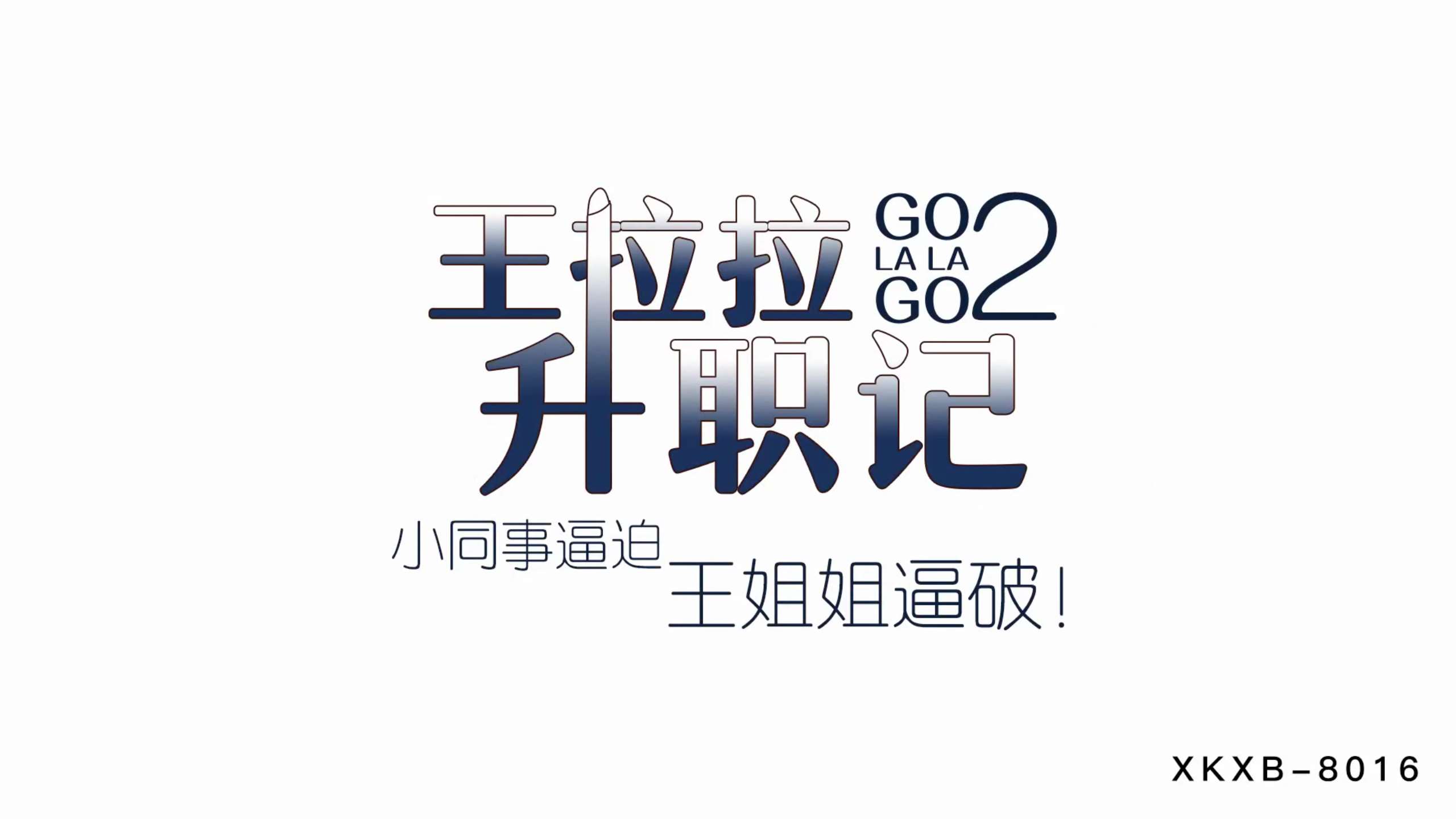 久久国产伊人草