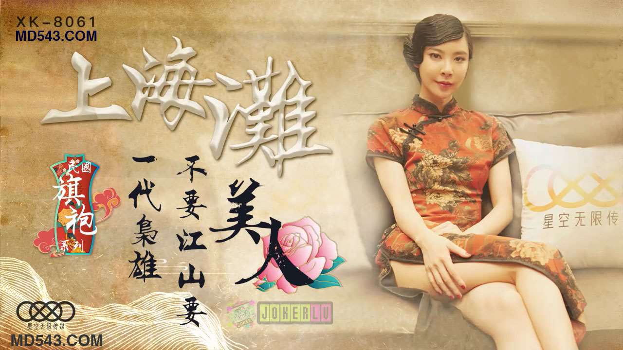 丁香婷婷久久狠狠五月综合