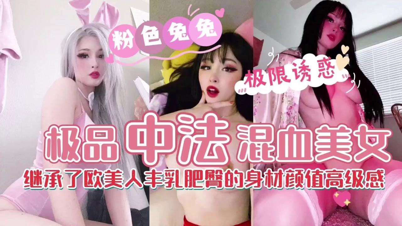 亚欧日韩视频国产