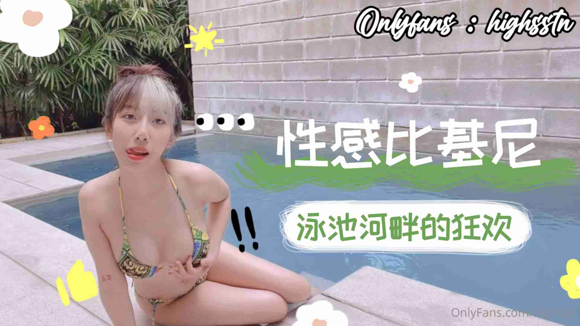 日本精品一区二区三区在线观看