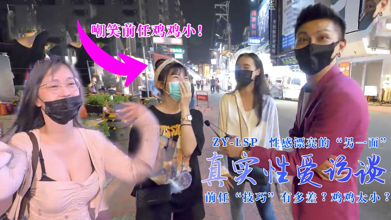 天天摸夜夜添狠狠添高潮出免费