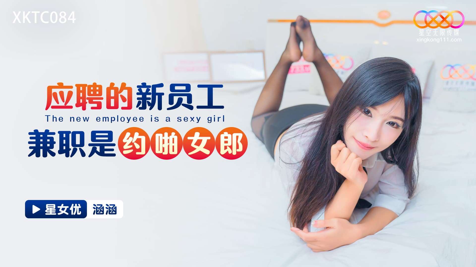 超碰公开人人艹