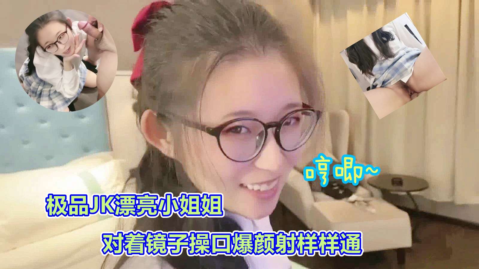 国产午夜无码视频免费网站