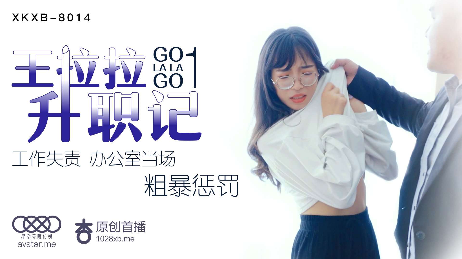 激情久久综合网