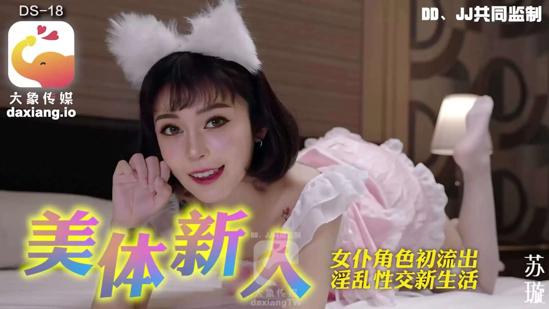 欧美日韩一级黄色