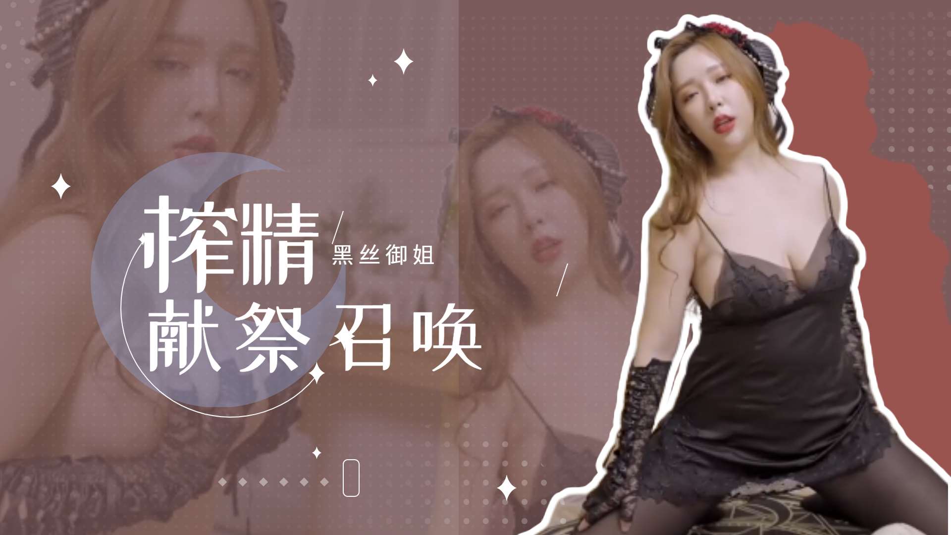 亚洲秘无码在线