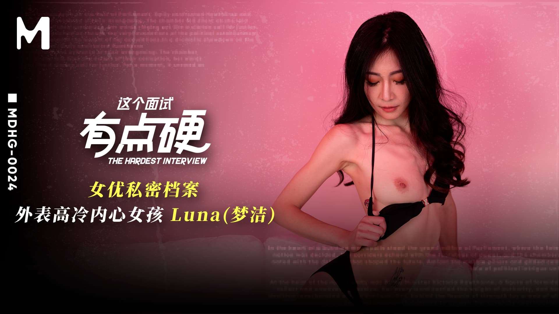黄江除四害杀臭虫
