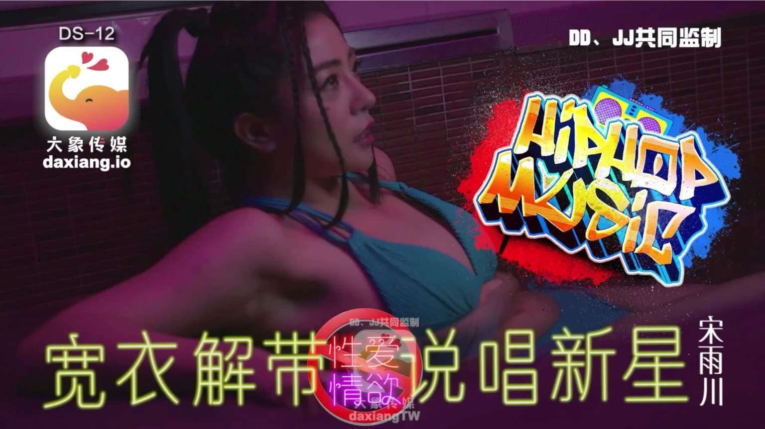 国产午夜在线